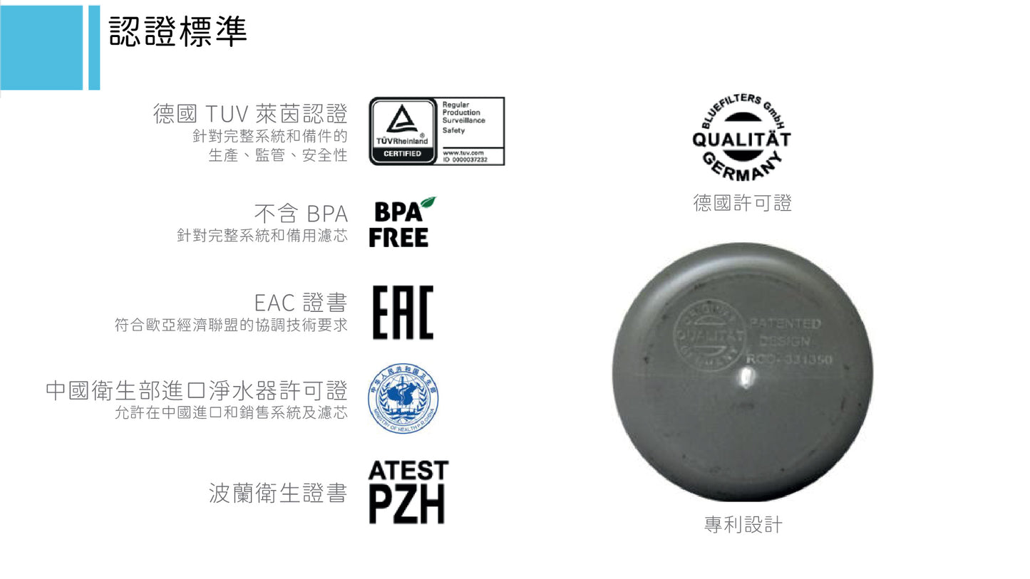 Bluefilters - UPS4/C 鋅盆底 -三濾芯加配超級抗氧化還原濾水器 (適合一般屋苑使用)