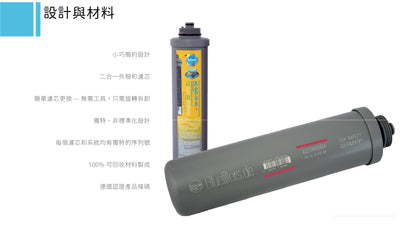 Bluefilters - UPS4/C 鋅盆底 -三濾芯加配超級抗氧化還原濾水器 (適合一般屋苑使用)